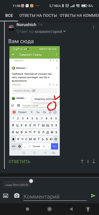 ����������� � �����������