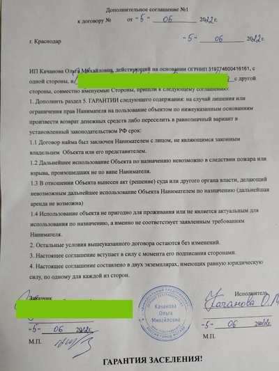 ����������� � �����������