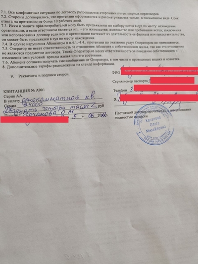 ����������� � �����������