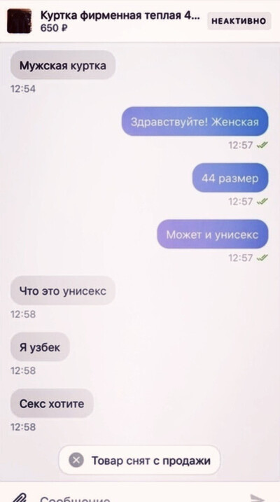 Иллюстрация к комментарию