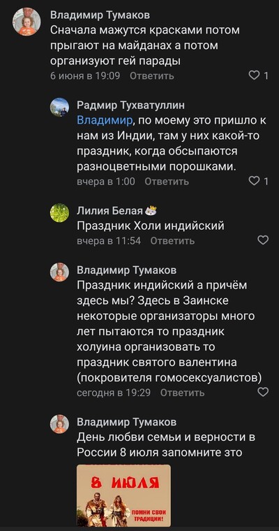 ����������� � �����������