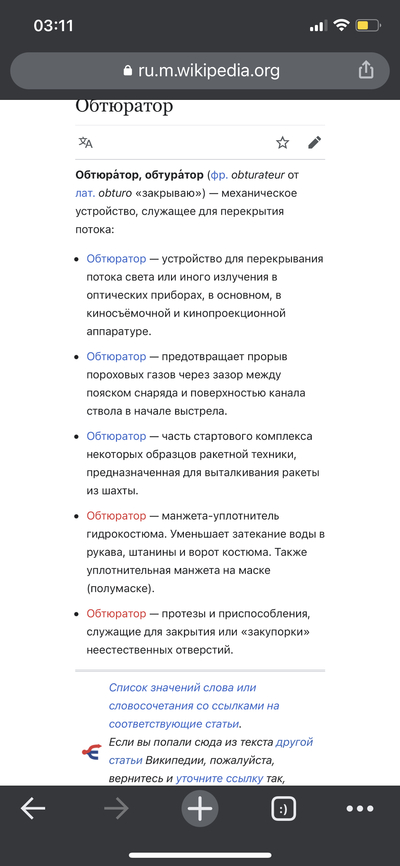 Иллюстрация к комментарию