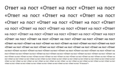 Иллюстрация к комментарию