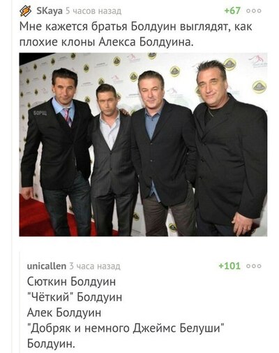 Иллюстрация к комментарию