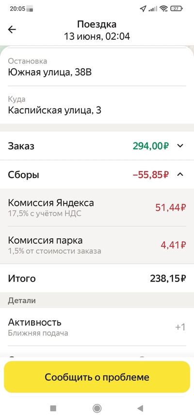 Иллюстрация к комментарию