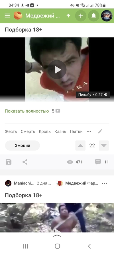 ����������� � �����������