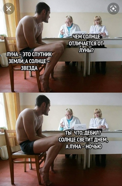 Иллюстрация к комментарию