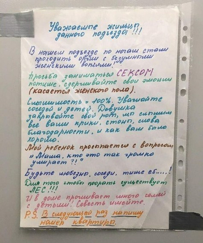 Иллюстрация к комментарию