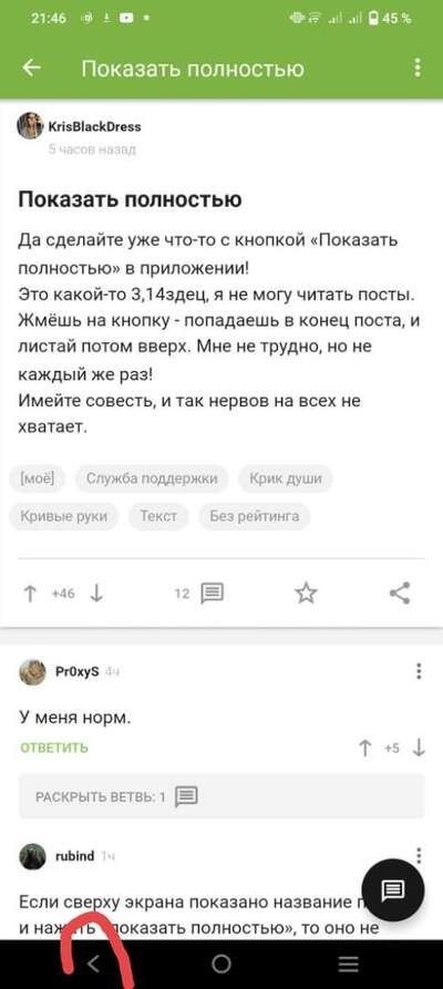 ����������� � �����������