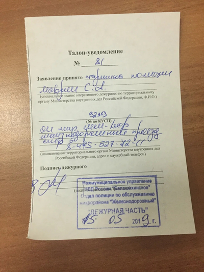 ����������� � �����������