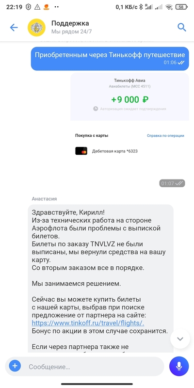 ����������� � �����������