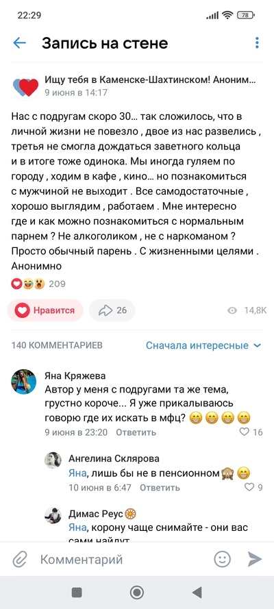 Иллюстрация к комментарию