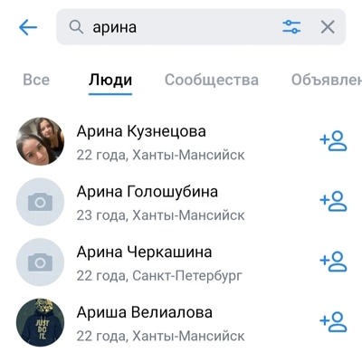 ����������� � �����������