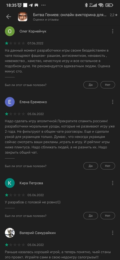 ����������� � �����������