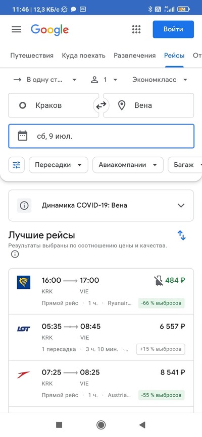 ����������� � �����������