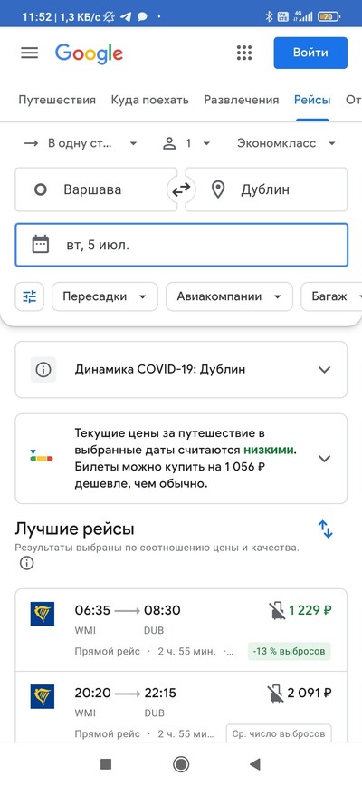 ����������� � �����������