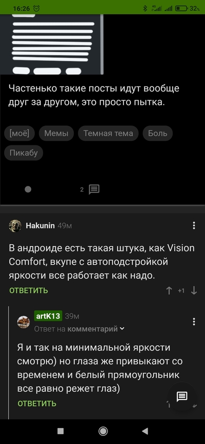 ����������� � �����������