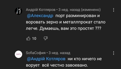 Иллюстрация к комментарию