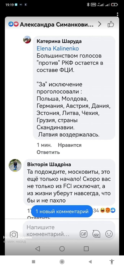 Иллюстрация к комментарию