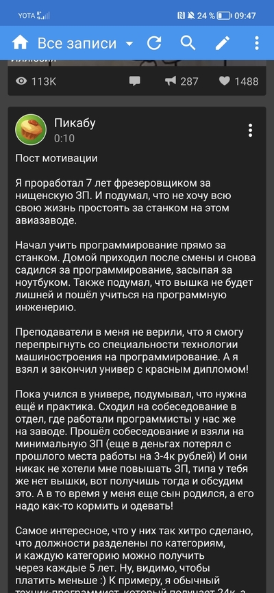 ����������� � �����������