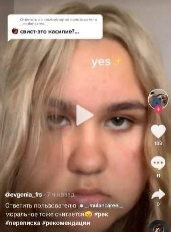 Иллюстрация к комментарию