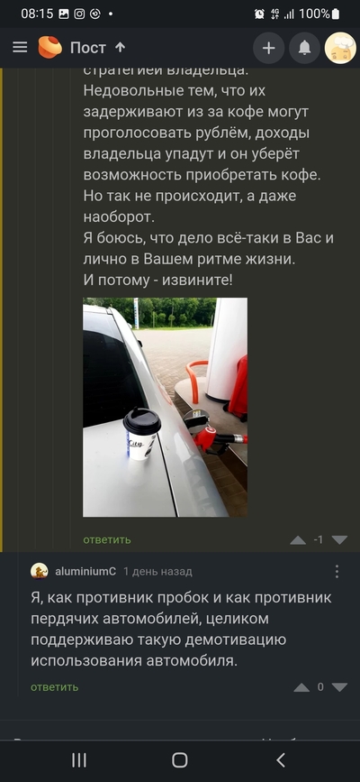 ����������� � �����������