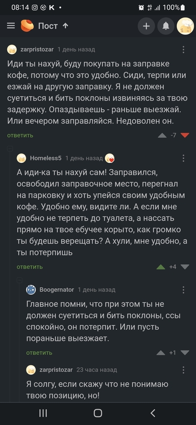 ����������� � �����������