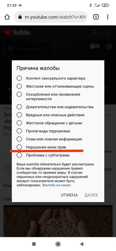 ����������� � �����������