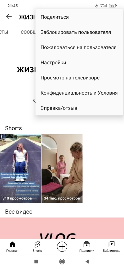 ����������� � �����������