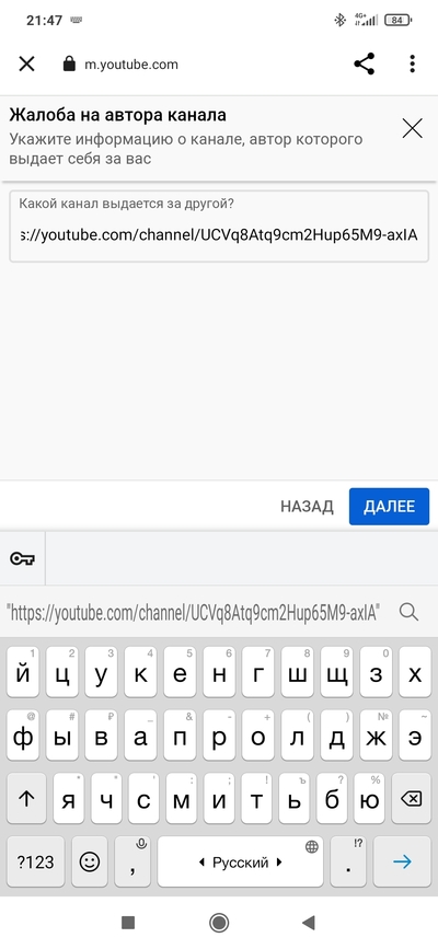 ����������� � �����������