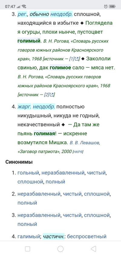 Иллюстрация к комментарию