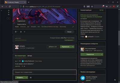 ����������� � �����������