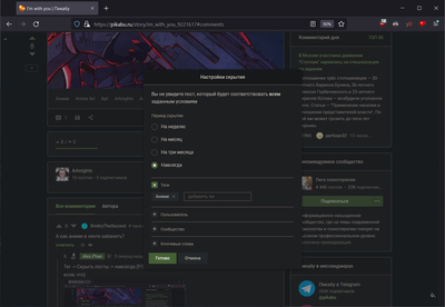 ����������� � �����������