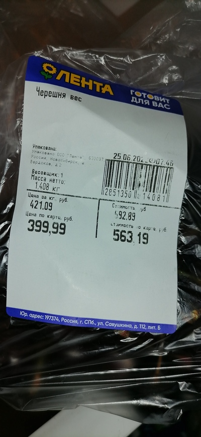 Иллюстрация к комментарию