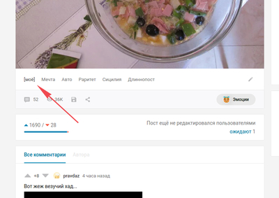 Иллюстрация к комментарию