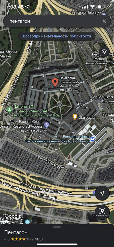 ����������� � �����������