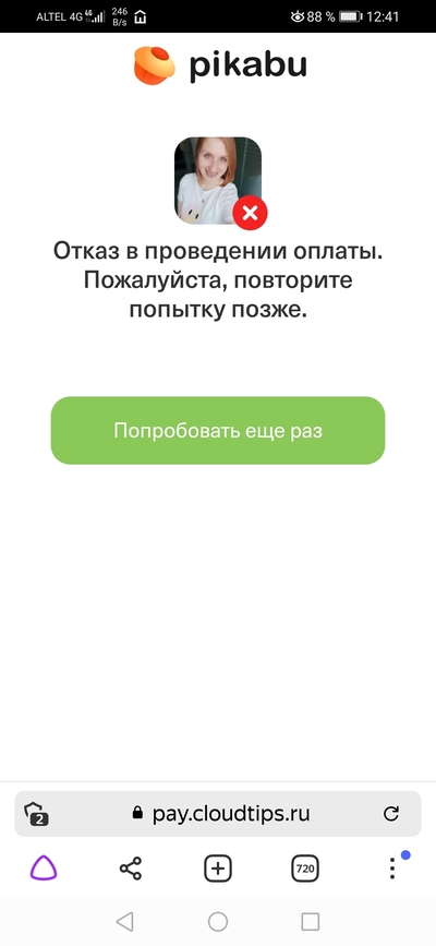 Иллюстрация к комментарию