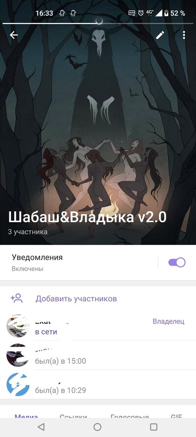 ����������� � �����������