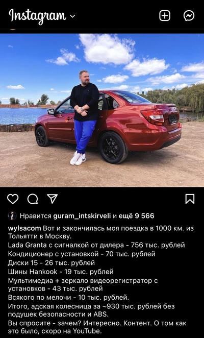 Иллюстрация к комментарию