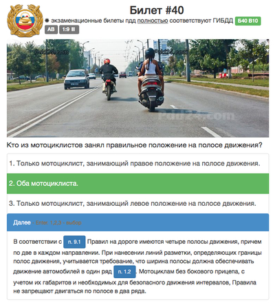 ����������� � �����������