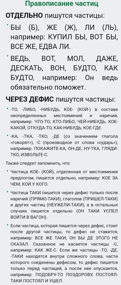 ����������� � �����������