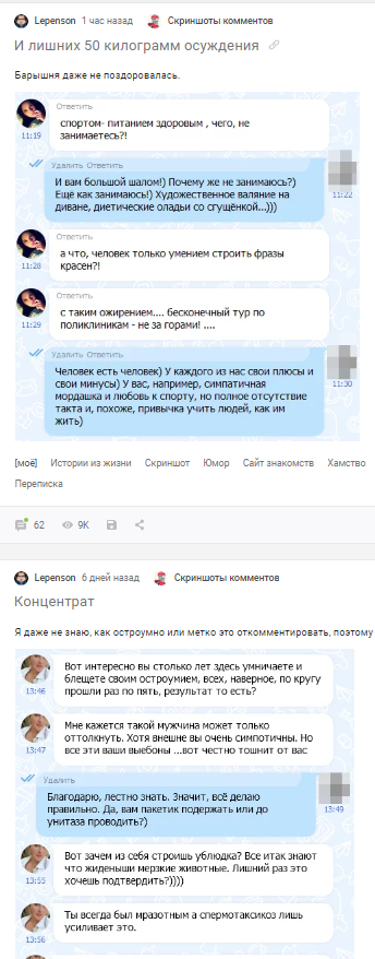 Иллюстрация к комментарию
