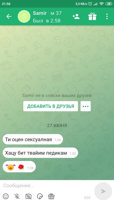 Иллюстрация к комментарию