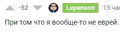Иллюстрация к комментарию