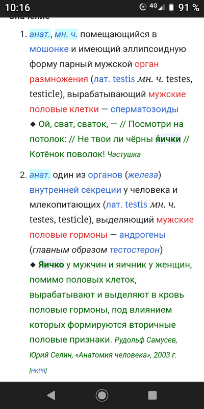 ����������� � �����������