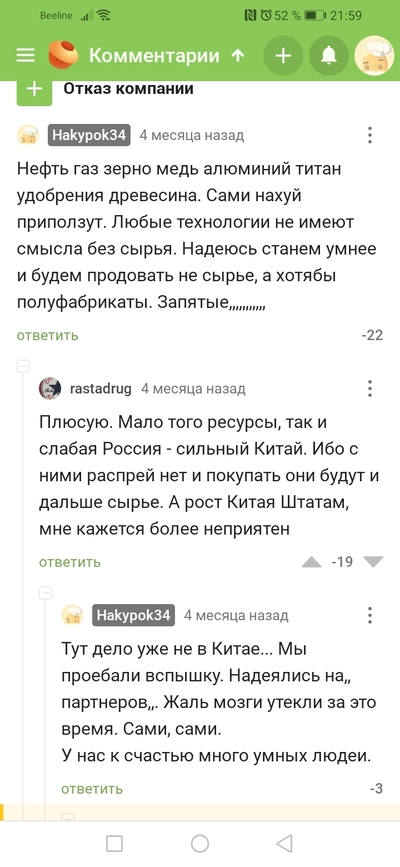 ����������� � �����������
