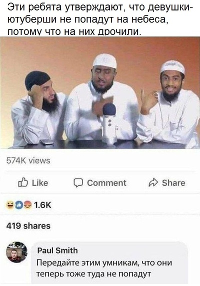 Иллюстрация к комментарию