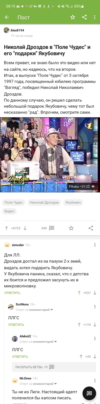 ����������� � �����������