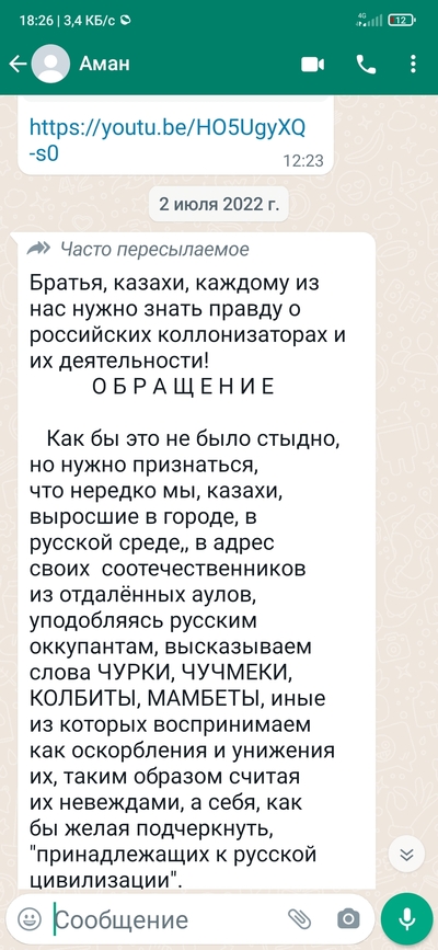 ����������� � �����������