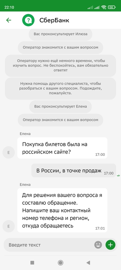 ����������� � �����������
